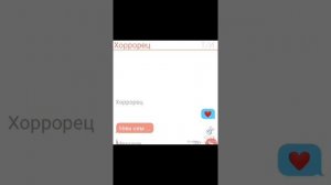 Подборка тик ток Сансы из разных ау и Т/и