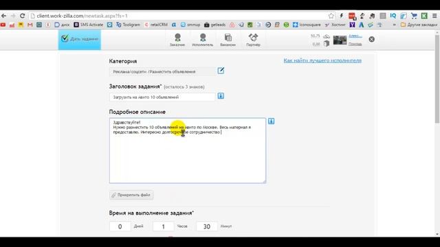 Все про Вокзилу работа с фрилансерами, как работать меньше получать больше? смотреть онлайн
