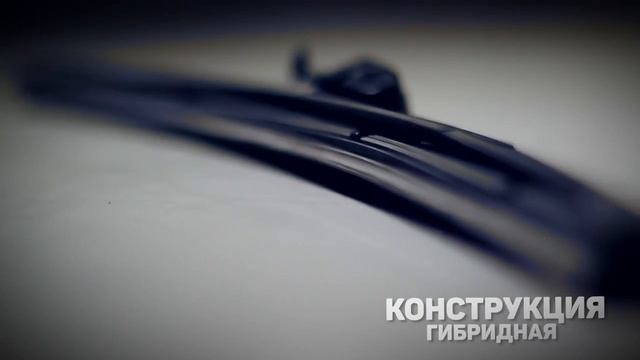 Щетка стеклоочистителя VETTLER