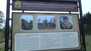 Заброшенные деревни на севере Пермского края. Август 2019. Часть 2.