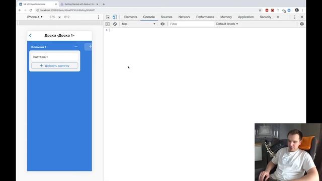 [React + Redux 2020]: Подключаем редакс к проекту