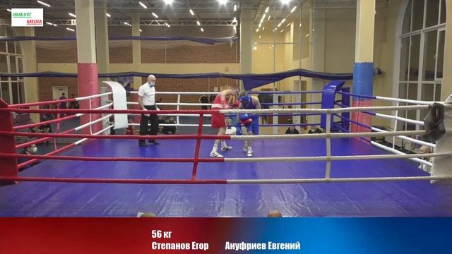 Степанов Егор vs Ануфриев Евгений , 56 кг смотреть онлайн