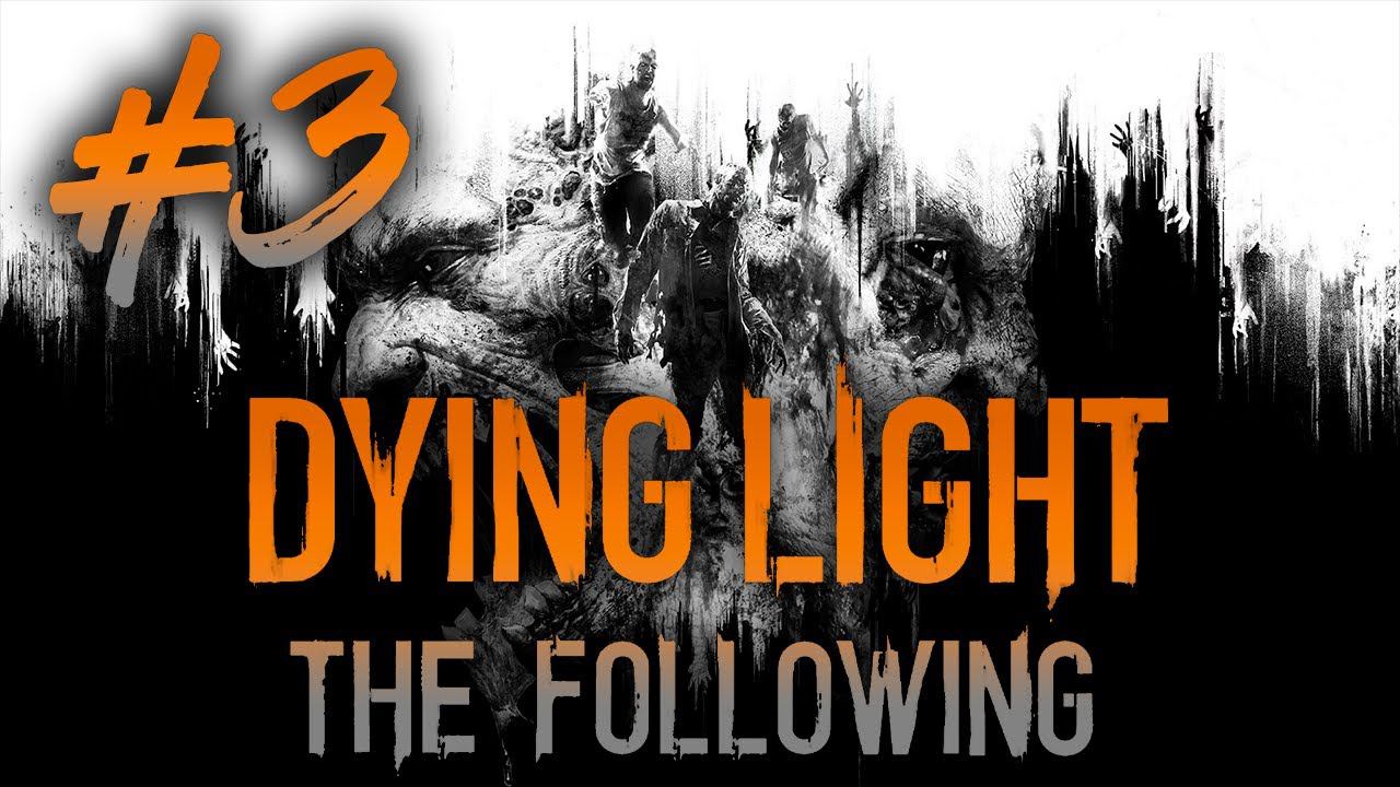 Dying Light: The Following┃КООП Прохождение ┃СТРИМ #3