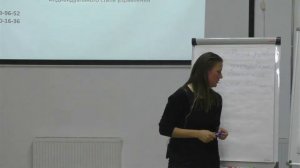 Александра Калашник «Как правильно ставить задачи сотрудникам?»