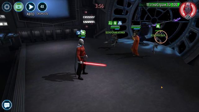 SWgoh Великая Арена 1-3 Ждун? Или кончились отряды