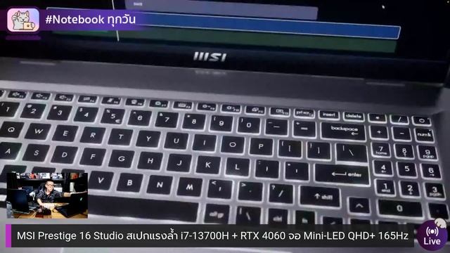 MSI Prestige 16 Studio สเปกแรงล้ำ i7-13700H + RTX 4060 จอ Mini-LED QHD+ 165Hz สาย Creator เบา 1.9 смотреть онлайн