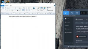 Требует ярлык SkyrimSE.exe
