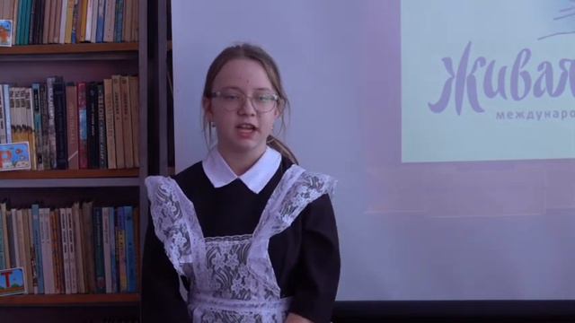 Живая классика школьный этап 20230309Sh15ZvKl смотреть онлайн