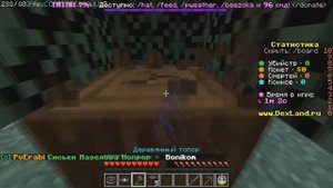 Я УШЁЛ С ENDCRAFT!? ПЕРЕШЁЛ НА СЕРВЕР DEXLAND НЕУЖЕЛИ ENDCRAFT ЗАБРОШЕН