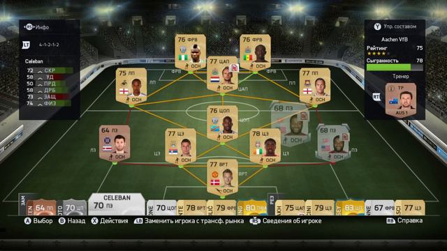 FIFA 15 | ULTIMATE TEAM | #3 | Путь к Мечте смотреть онлайн