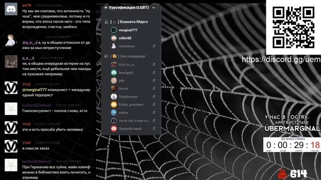 Маргинал обьясняет как устроена политика своим зрителям смотреть онлайн