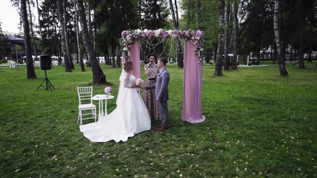 Церемония Андрея и Анны. Выездная регистрация.