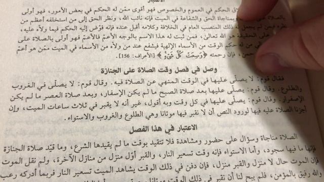 Ibn Arabi (Part 3): Evidence of Ẓāhirism смотреть онлайн