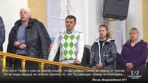 О мой друг, посмотри / Песня