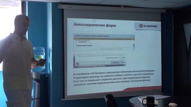 Бизнес завтрак. Мне нужен сайт или идеальное сотрудничество [1 августа 2013] смотреть онлайн