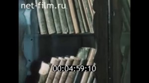 1985г. Туристический рейс на теплоходе Москва -Астрахань