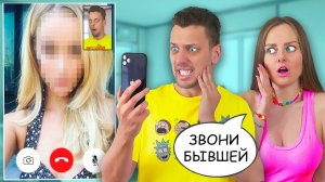 24 ЧАСА УПРАВЛЯЮ СВОИМ ПАРНЕМ ! Ночь на балконе ЧЕЛЛЕНДЖ! Справится ли ОН?