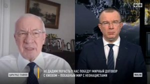 Азаров рассказал о самой главной идее спецоперации России в Украине