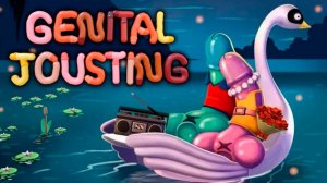 ТРЕШ-ИГРА ДЛЯ КОНКУРСА GENITAL JOUSTING | ГЕНИТАЛЬНЫЙ ПОЕДИНОК