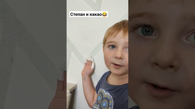 Ругать или нет??? #смешное #материнство #дети #смешноймалыш #tiktok #funny