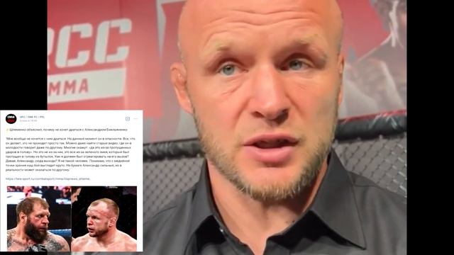 РЕАКЦИЯ Маги Исмаилова на конфликт Шлеменко с журналистом! Шлеменко про запой Емельяненко! Чимаев смотреть онлайн