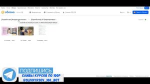 Слитый курс. 478. Мария Амбург, Ревитоника - Коррекция осанки 2.0 (2022)