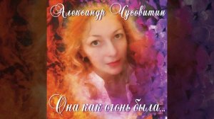 Милая нежная
