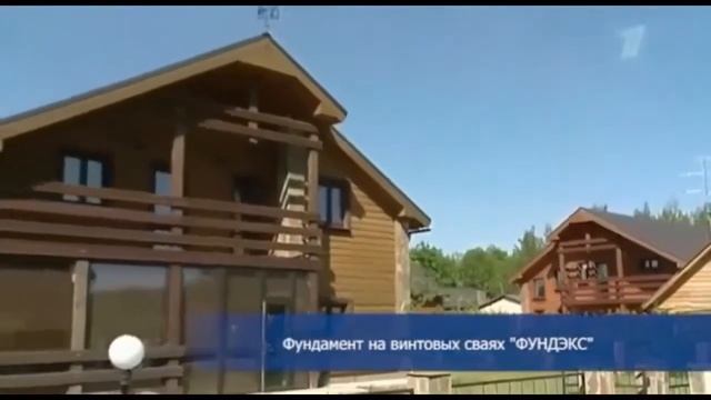 нагрузка на фундамент смотреть онлайн
