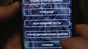 Диагностика в Гараже... (Cheri Fora A21)