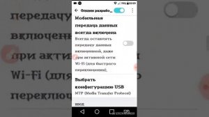 Как сделать цветной экран