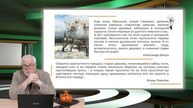 19:00 24.04.2022 Медицинские тайны русской живописи: беседа вторая смотреть онлайн