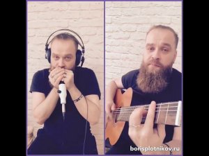 Comin’ Home Baby (Ben Tucker) harmonica cover by Boris Plotnikov