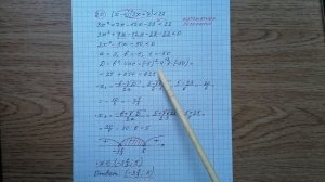 20)Решите неравенство (х-4)(3х+7)﹤22.  Решу огэ. Решение с объяснением. Математика бесплатно. Номер