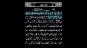 Сура Аль-Баййина, 10 раз красиво читает шейх Мишари Рашид. #Куран #Муслим #Сунна