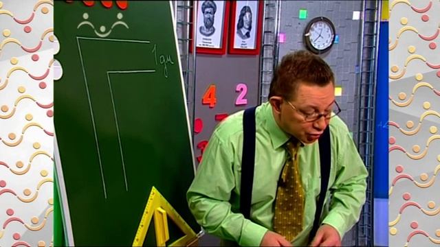 АЗН. Математика. Множества. Задача о перемещении дивана смотреть онлайн