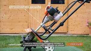 Бензинова мотофреза мини PREMIUM 2.2 KW | 52CC