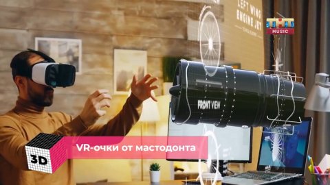 Марсотрясение, 3D-реклама в столице, новые VR-очки | Гаджеты и Люди 2.0 #32