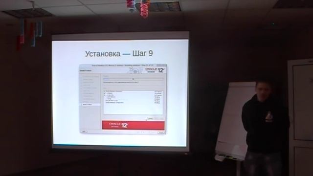 Виталий Сороко - Установка OracleDB 11-12 на различные системы Linux.
