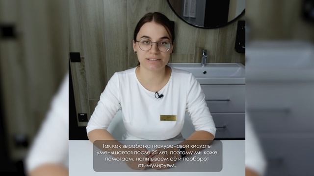 Топ 3 осенне-зимних процедур | Будет ли кожа "лениться" если ей помогать | Вопросы врачу Uclinic #2 смотреть онлайн