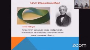Великие женщины математики