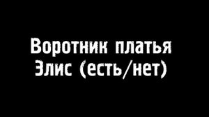 Киноляпы: Место под солнцем (1951)