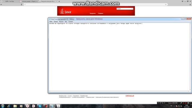 как скачать java?легко смотри!!!))) смотреть онлайн