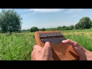 Мельница - Господин горных дорог калимба