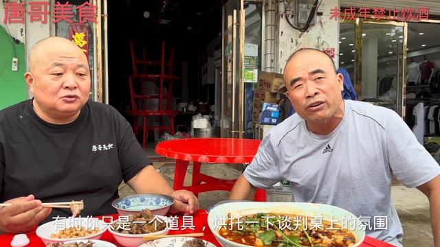再访蚌埠怀远神嘴，和他大口吃肉，大口喝酒，惬意！【唐哥美食】