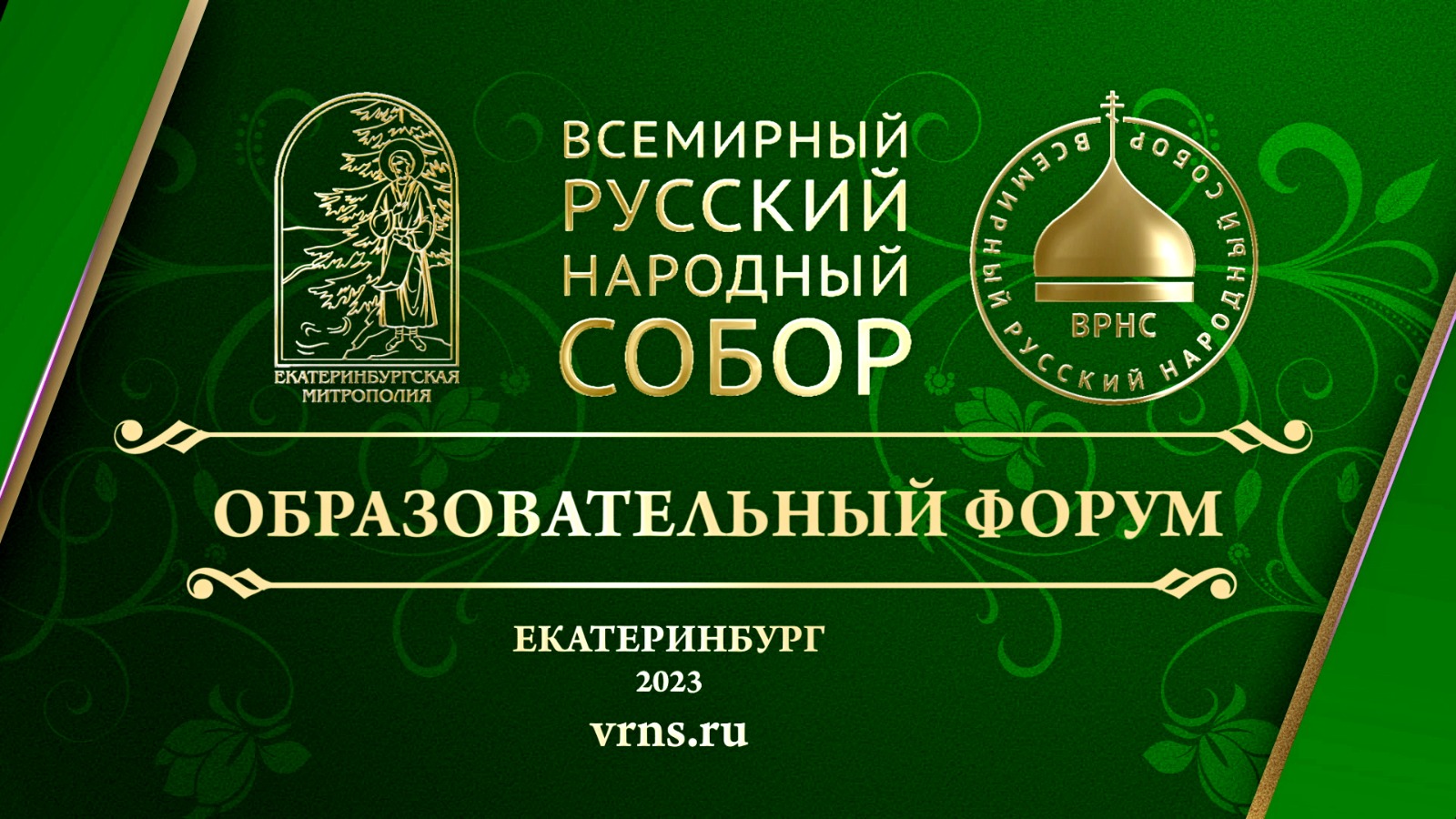 Оксана Витальевна Падалко. Позитивные и негативные аспекты перехода к цифровой образовательной среде