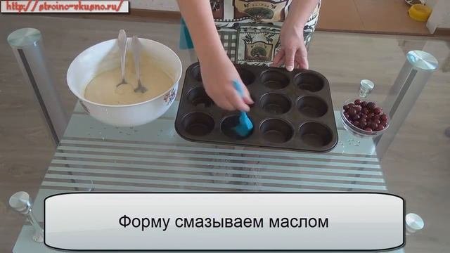 Маффины на кефире