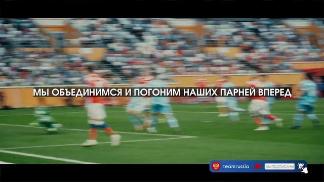 #НашиПарни: Россия – Словения