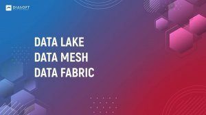 12_Игорь Шабанин_Data lake. Data mesh. Data fabric