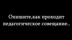Смешные Вопросы Учителям. Школьные будни.