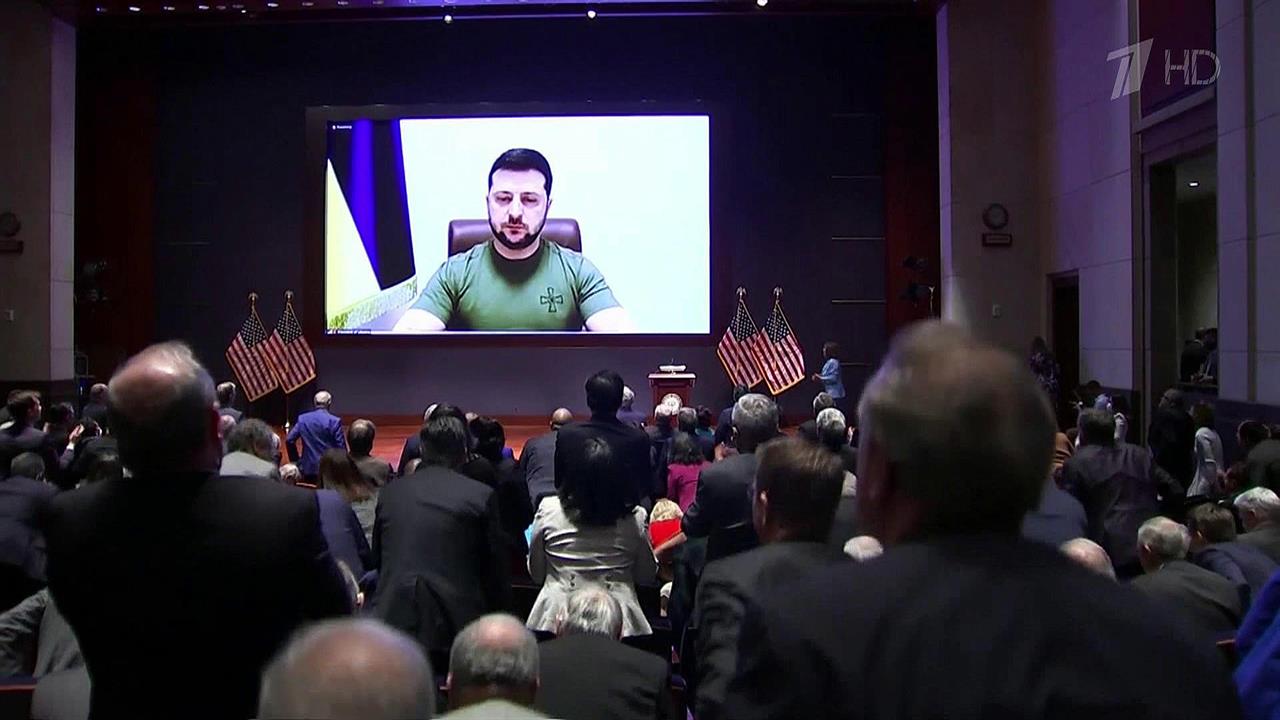 Владимир Зеленский выступил перед Конгрессом США по видеосвязи с просьбой о помощи
